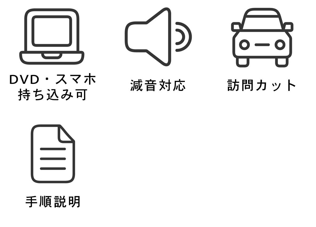 HAIR SALON OGURA 対応範囲