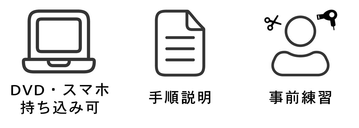 ページボーイ 対応範囲